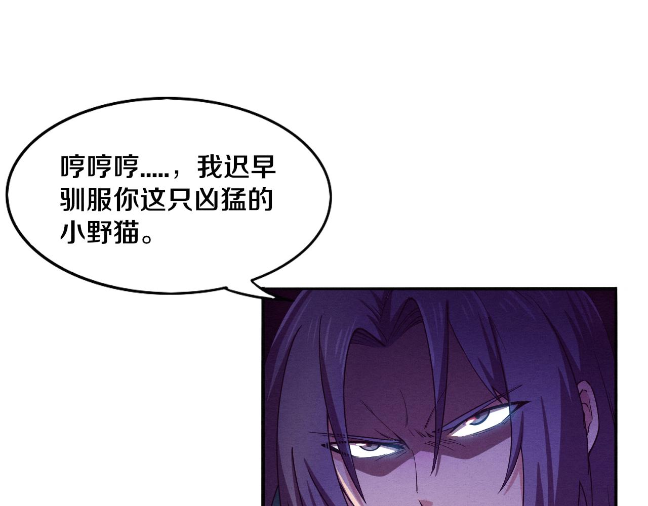 第7话 遇见源种！81