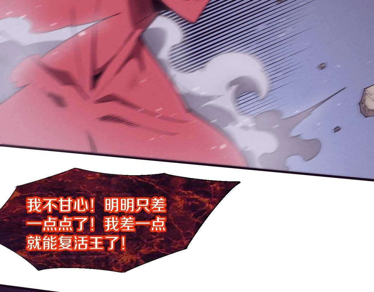 第126话 短暂的胜利47