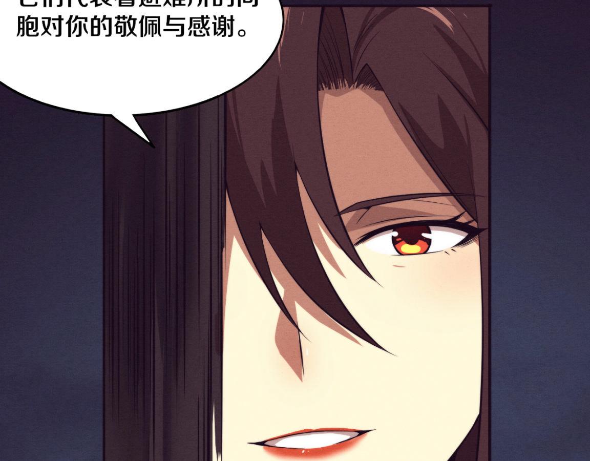 第33话 段飞奋力营救115