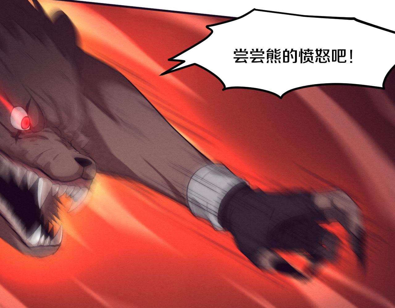 第67话 队长级别PK26
