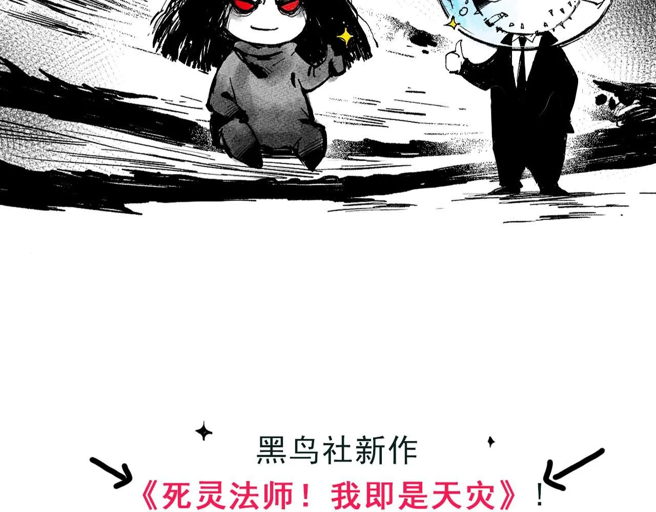 第140话 段飞再次提升148