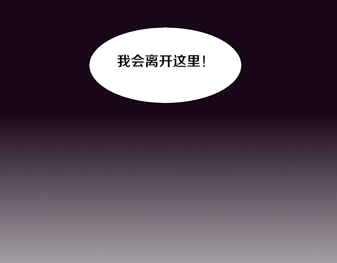第84话 段飞再次启程5