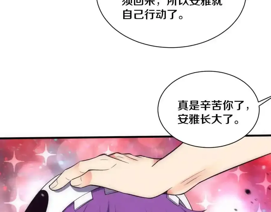 第192话 各自的觉悟83
