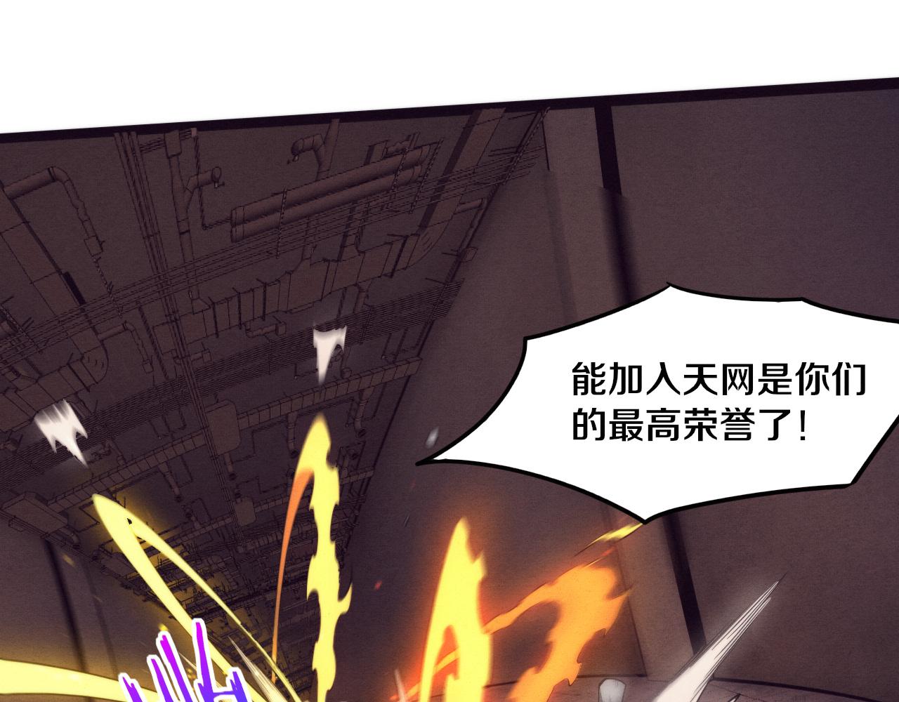 第69话 段飞抵达！45
