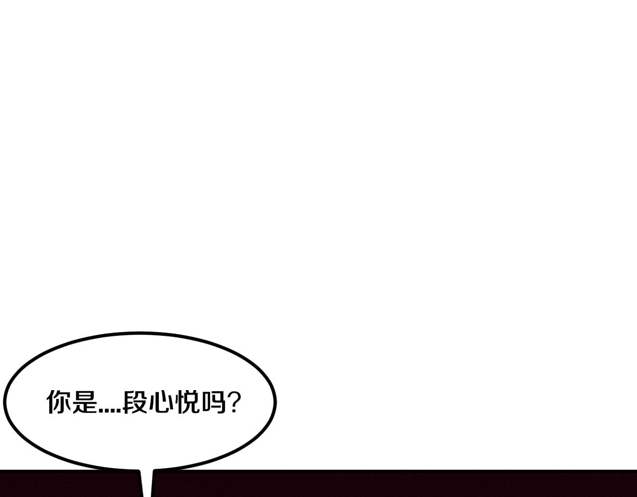 第66话 拯救心悦13