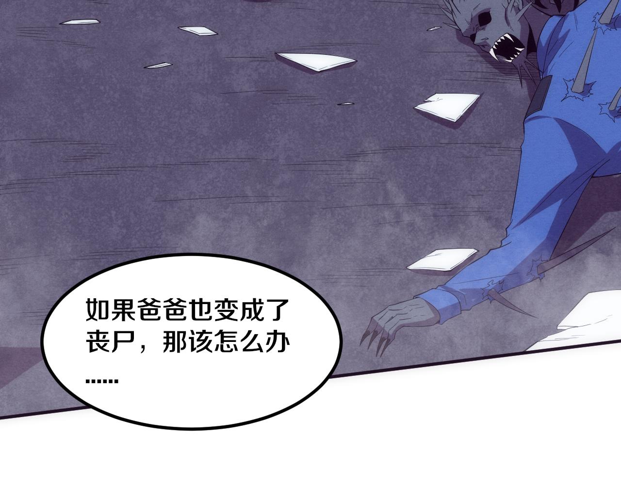 第92话 段飞潜入狱警宿舍92