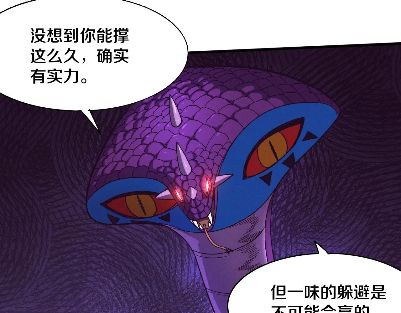 第160话 段飞看穿了阿龙109