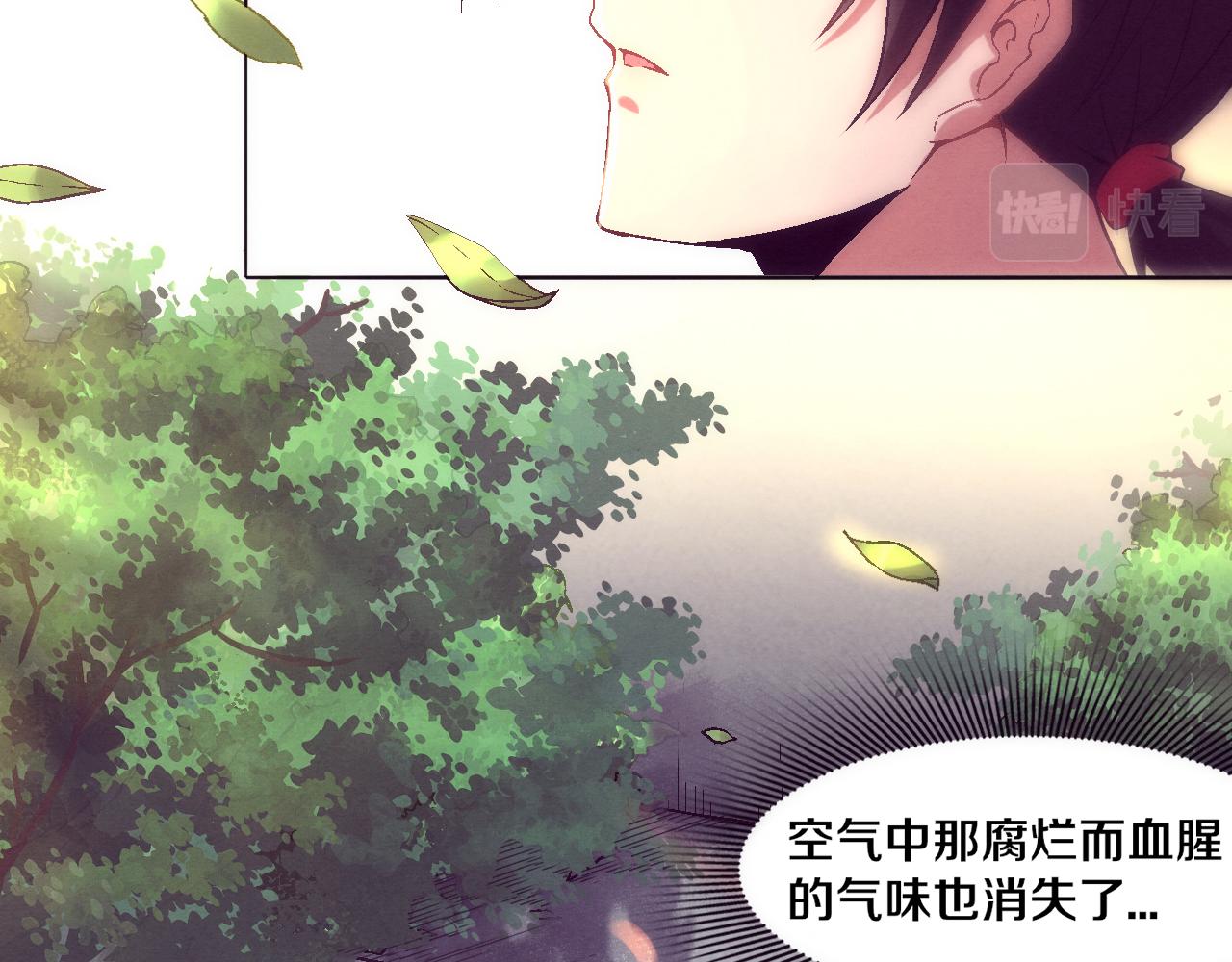 第一话 末日降临！启示录开启！37