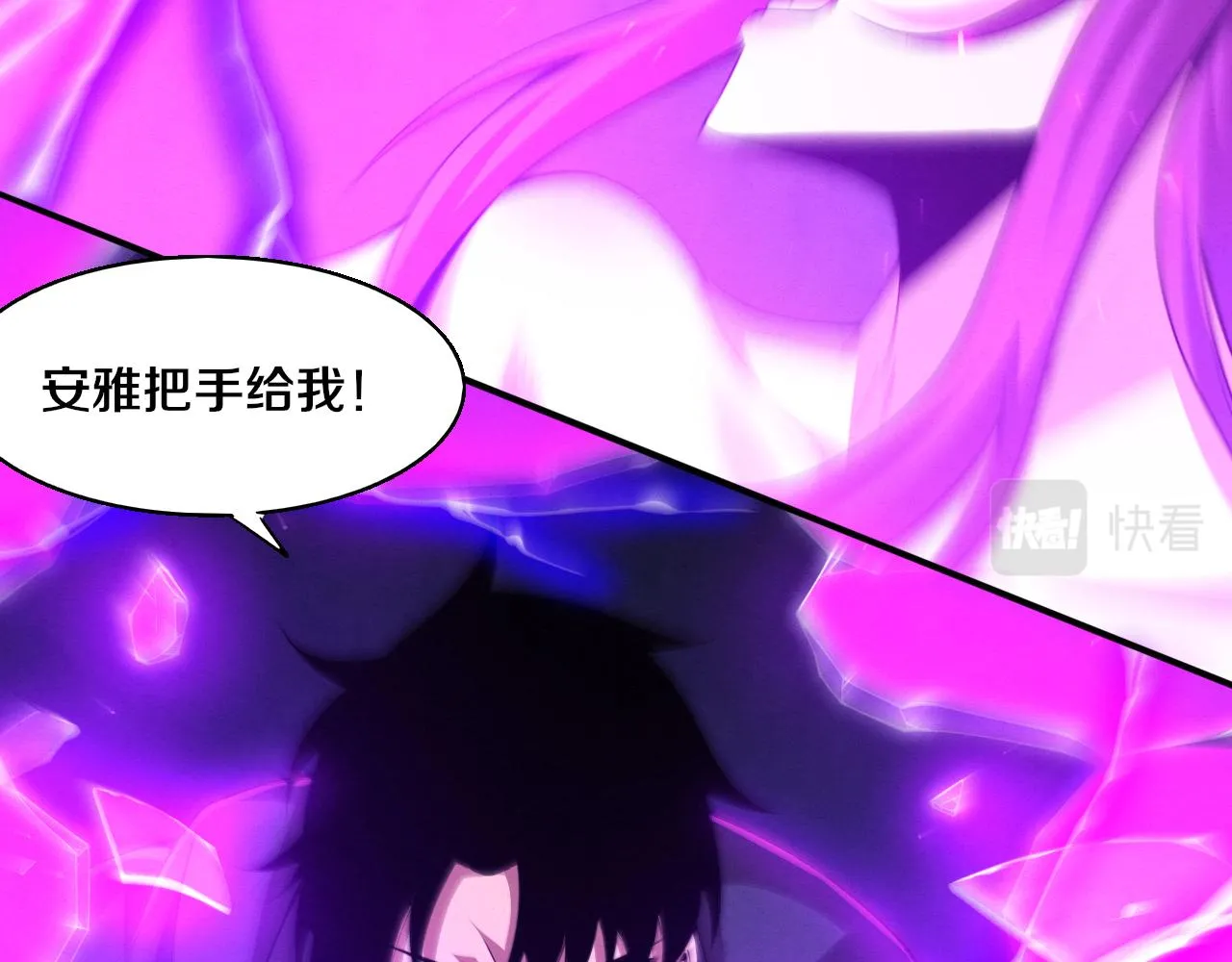 第127话 安雅成为黑王后87