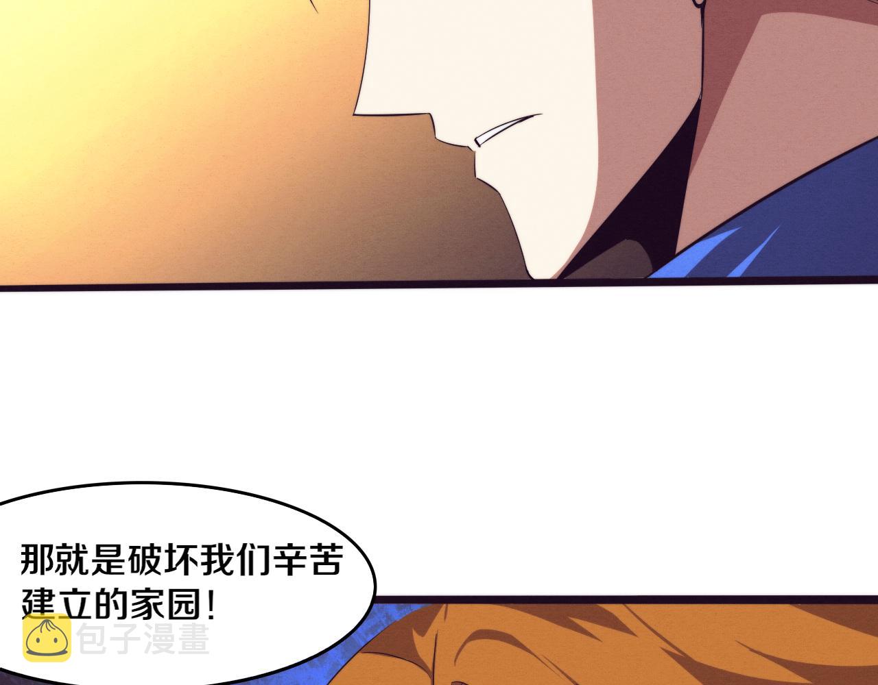 第75话 尸潮再现84