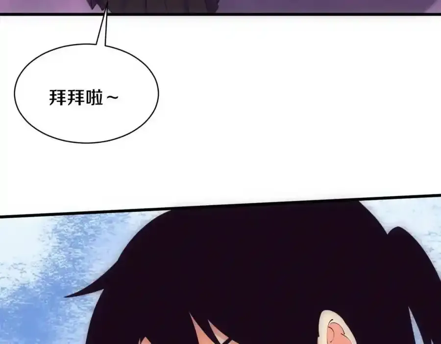 第192话 各自的觉悟94