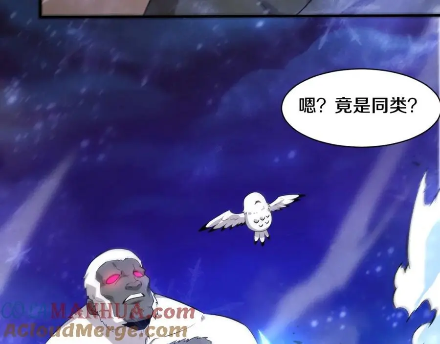 第186话 段飞抵达悬空城12
