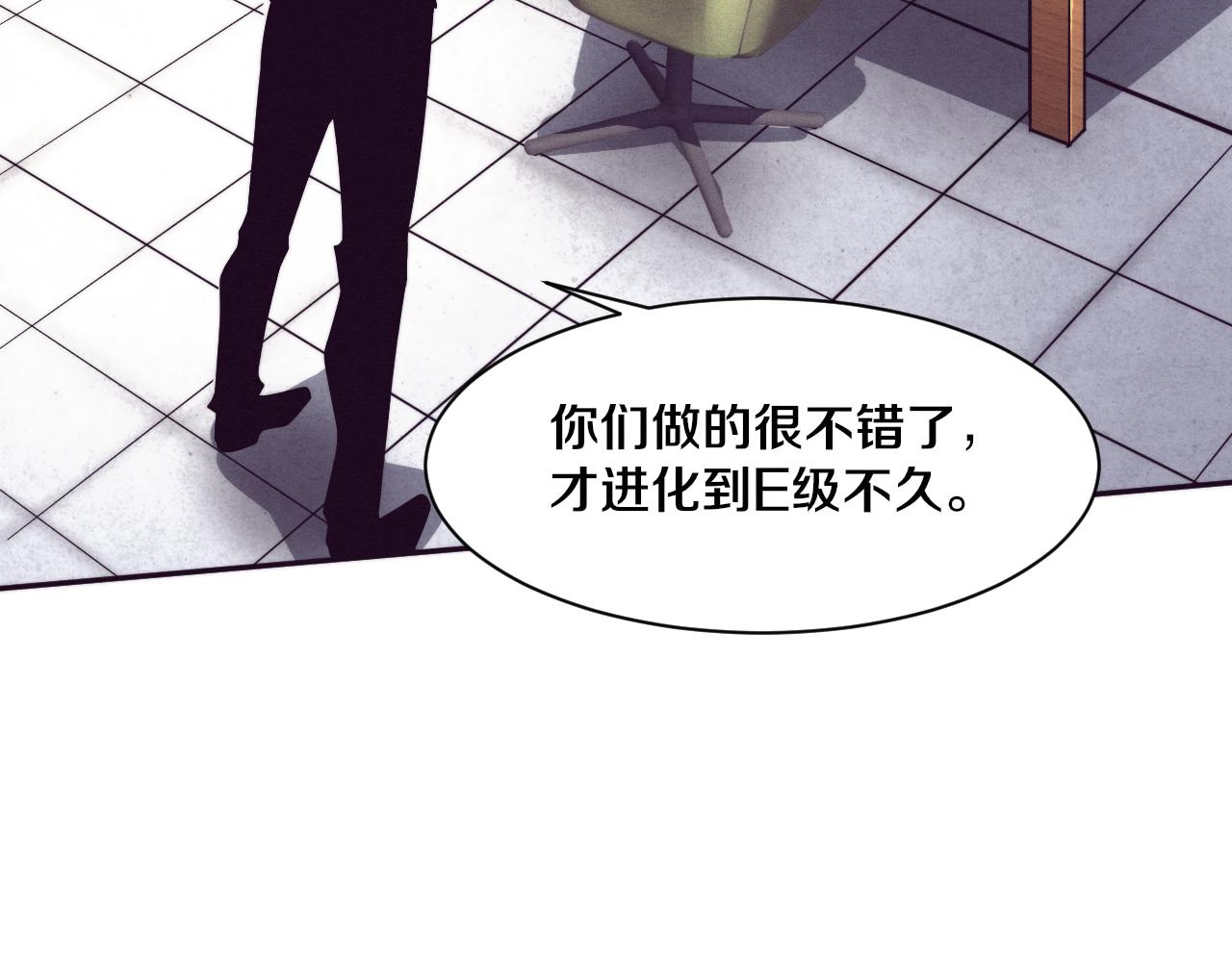 第79话 炎黄支援抵达41