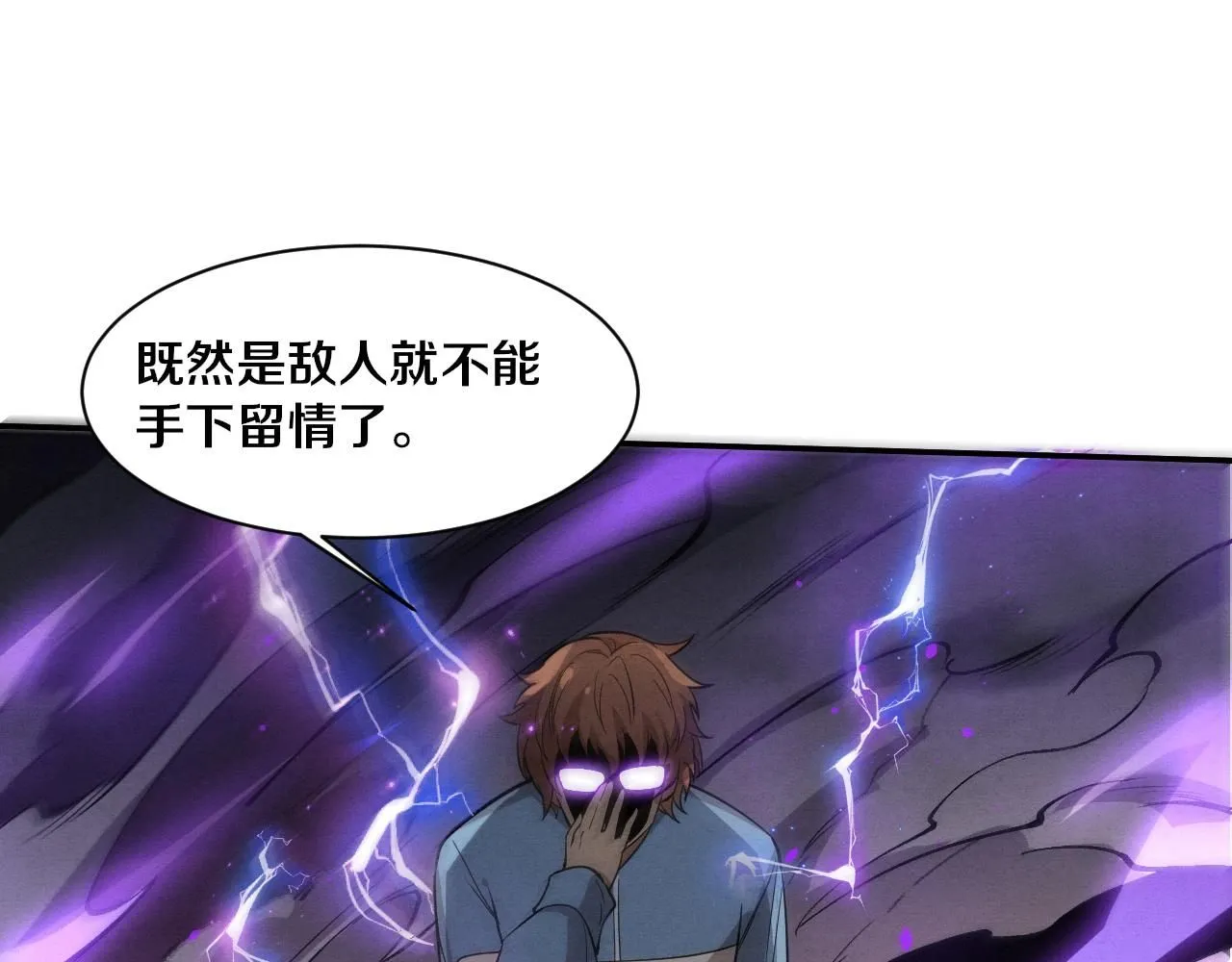 第151话 段飞的反击！23