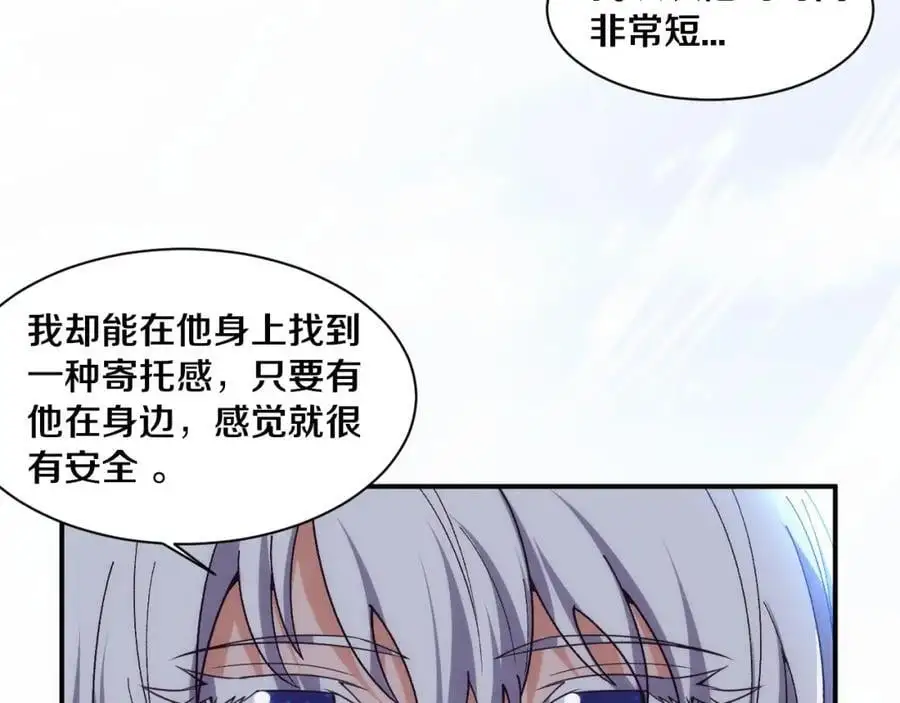第179话 段飞晋升S级？35