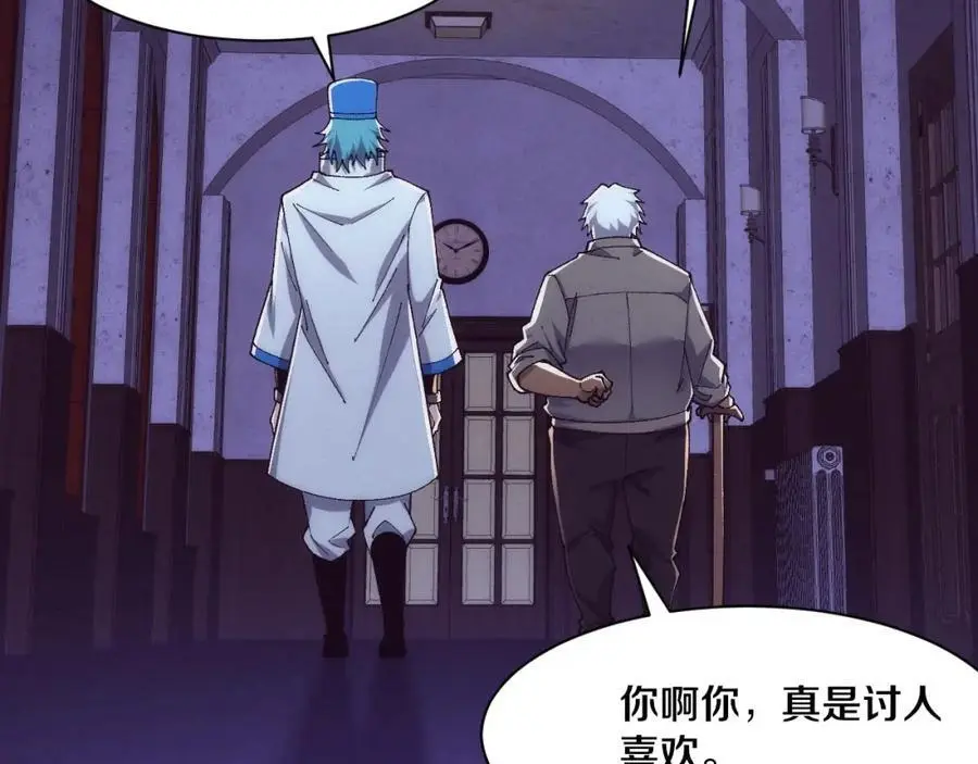 第183话 黑皇后即将被处刑38