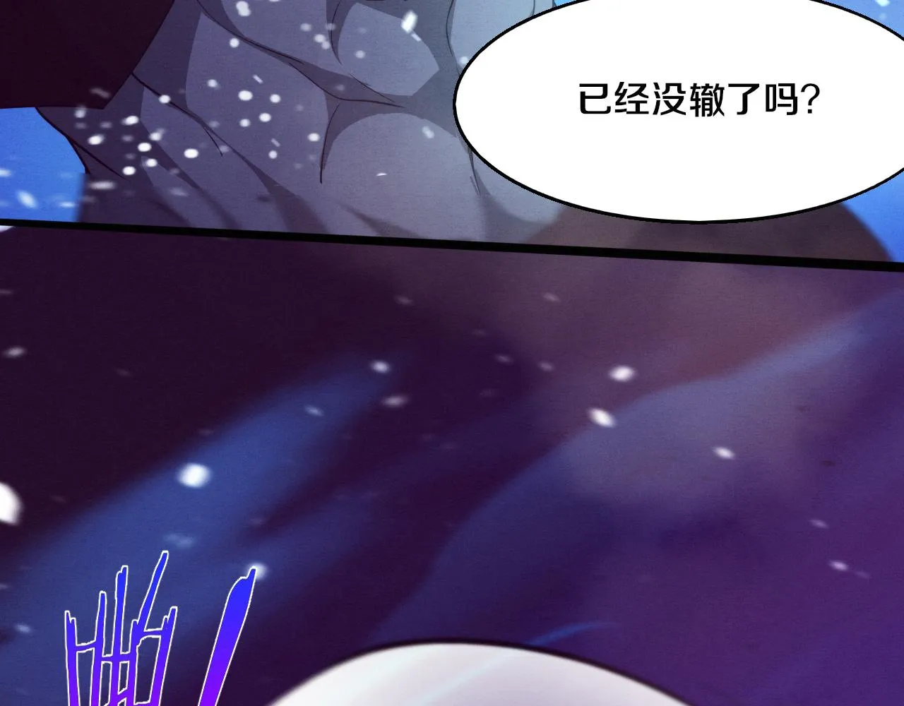 第131话 天网来袭102