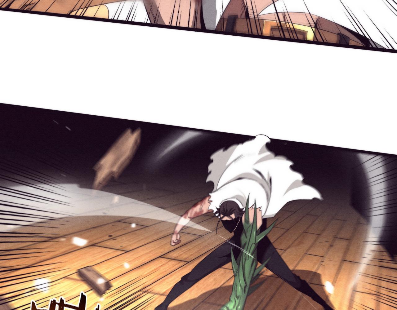 第45话 队友觉醒97