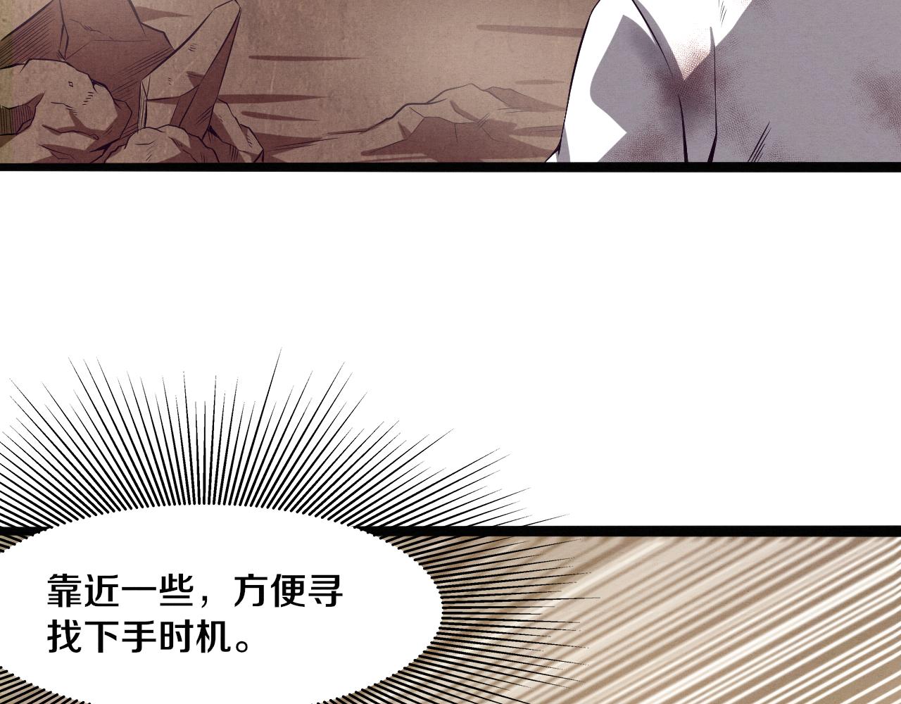 第9话 历史在改变？83