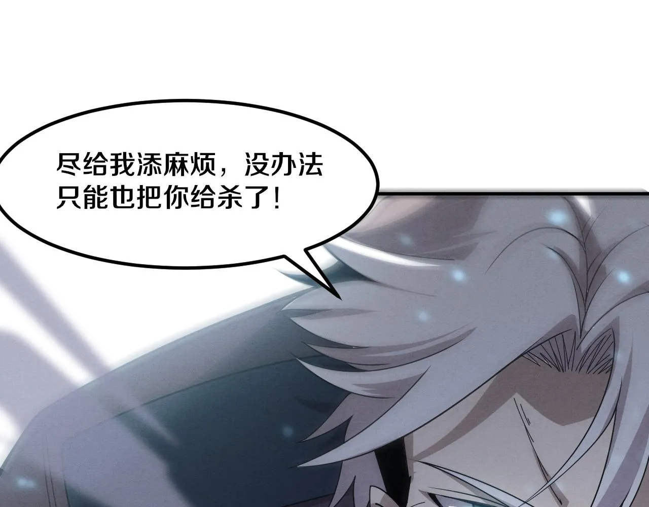 第121话 钥匙的秘密45
