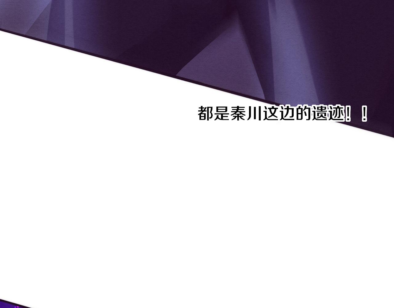 第50话 进入遗迹103
