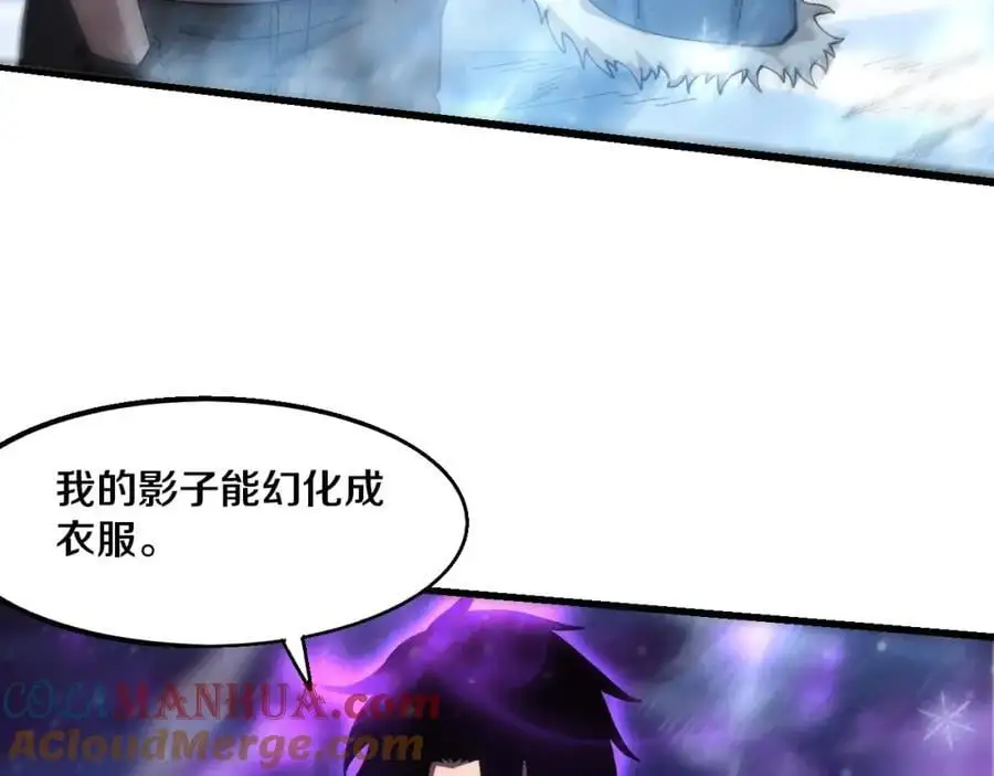 第178话 黑皇后是敌是友？！116