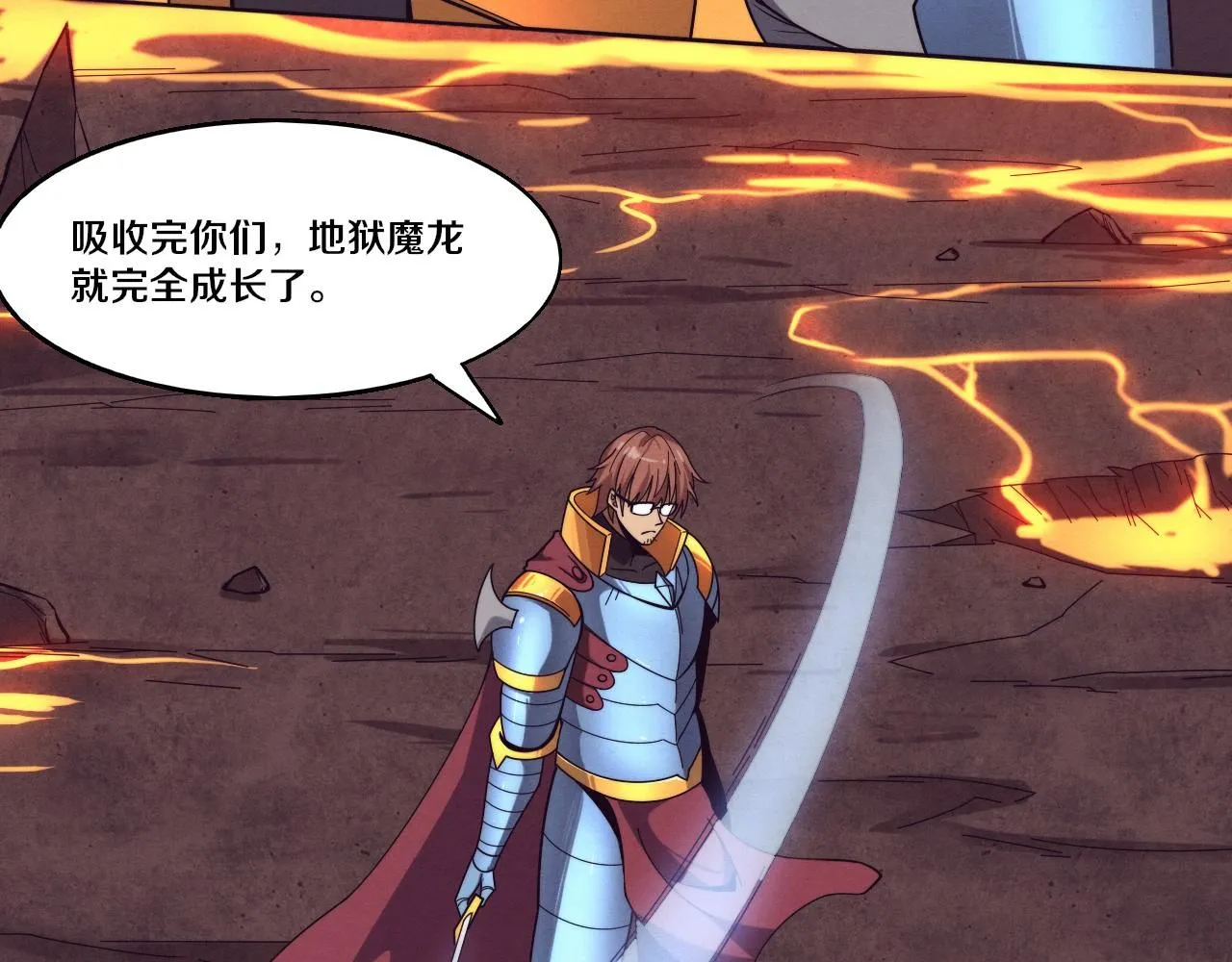 第148话 双时空各自为战！41
