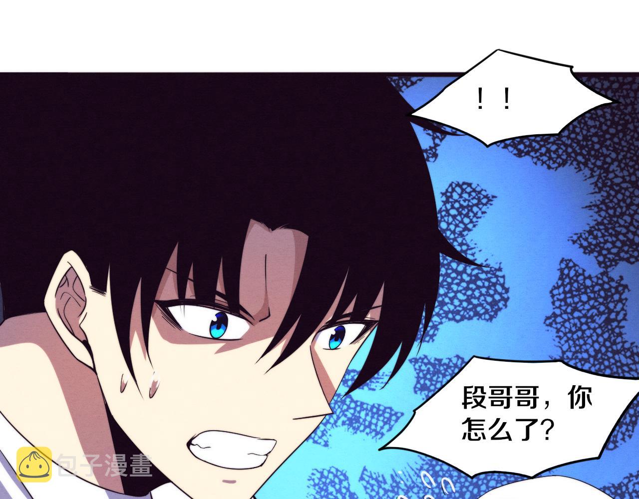 第52话 发现最终宝物！115