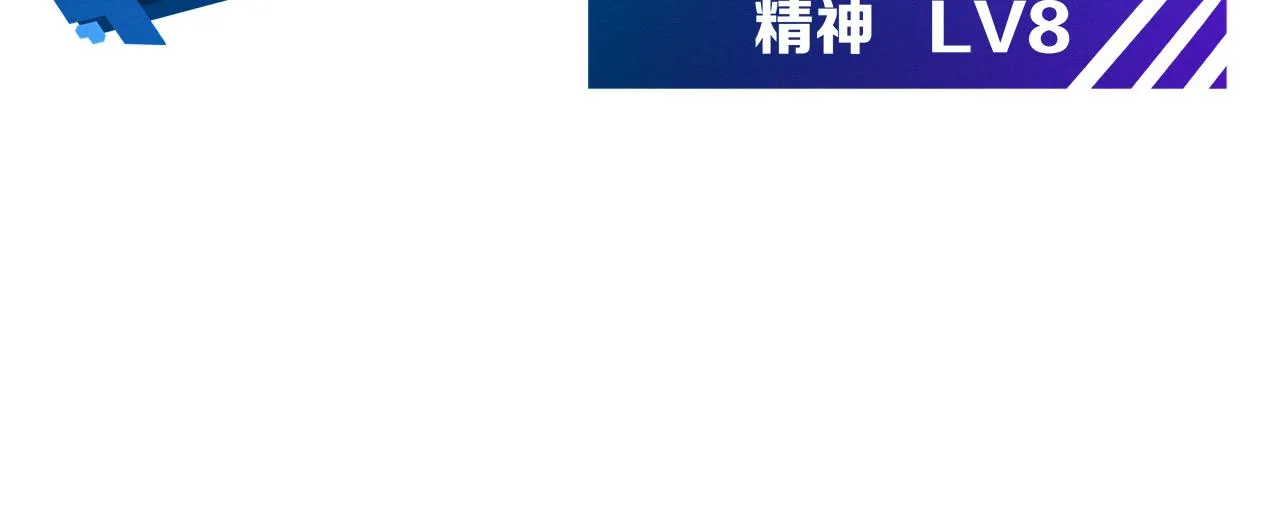 第127话 安雅成为黑王后81