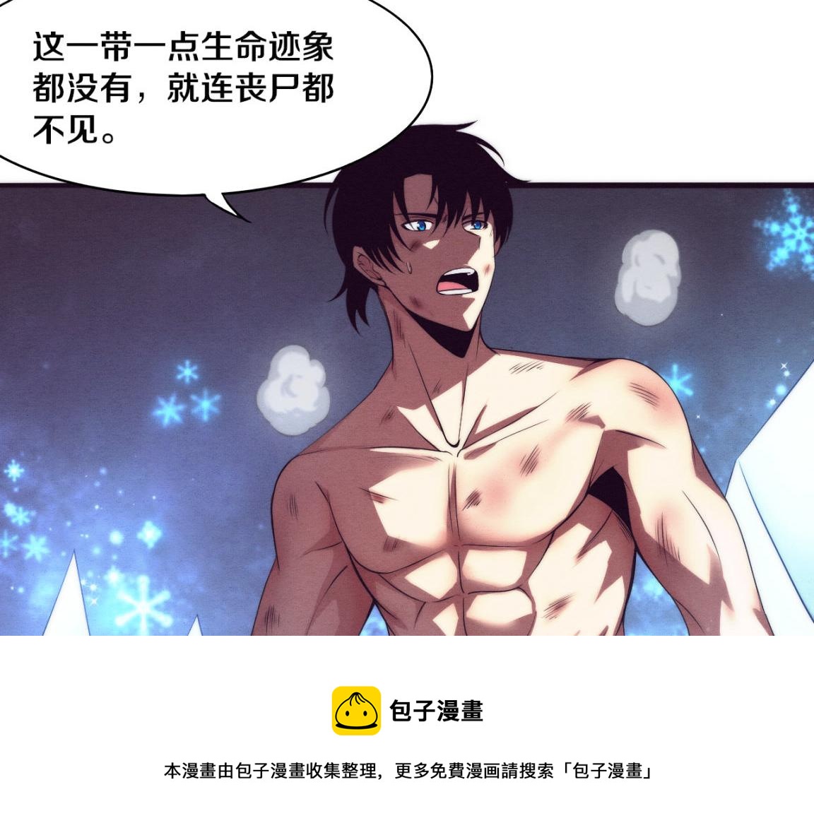 第19话 觉醒S级异能！56
