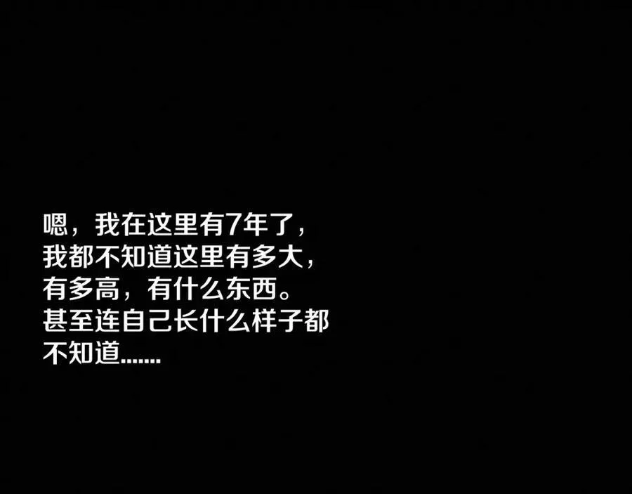 第194话 最终之战打响！13