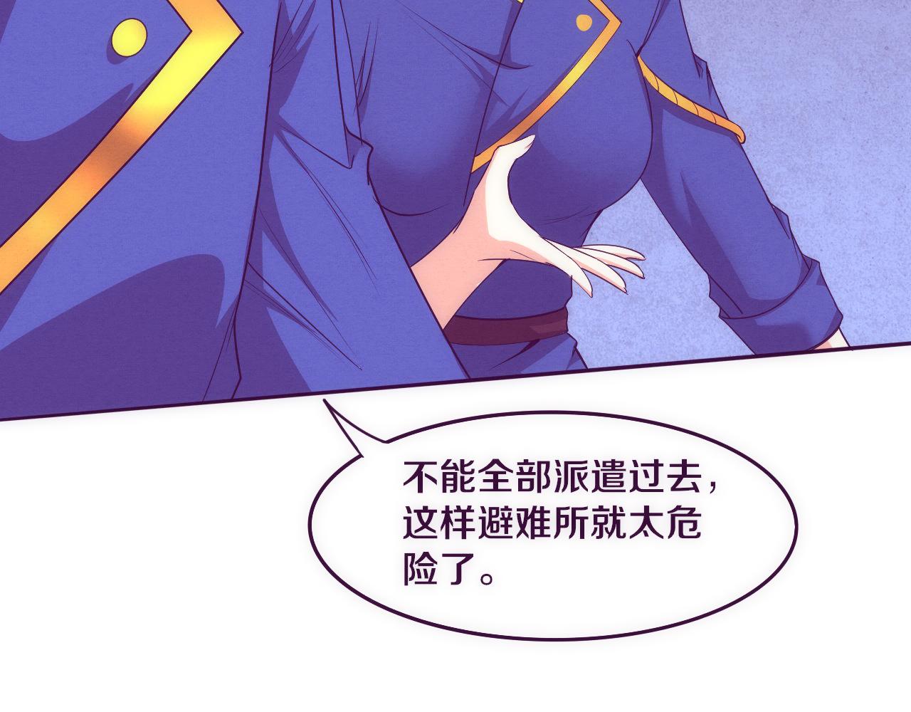 第75话 尸潮再现67