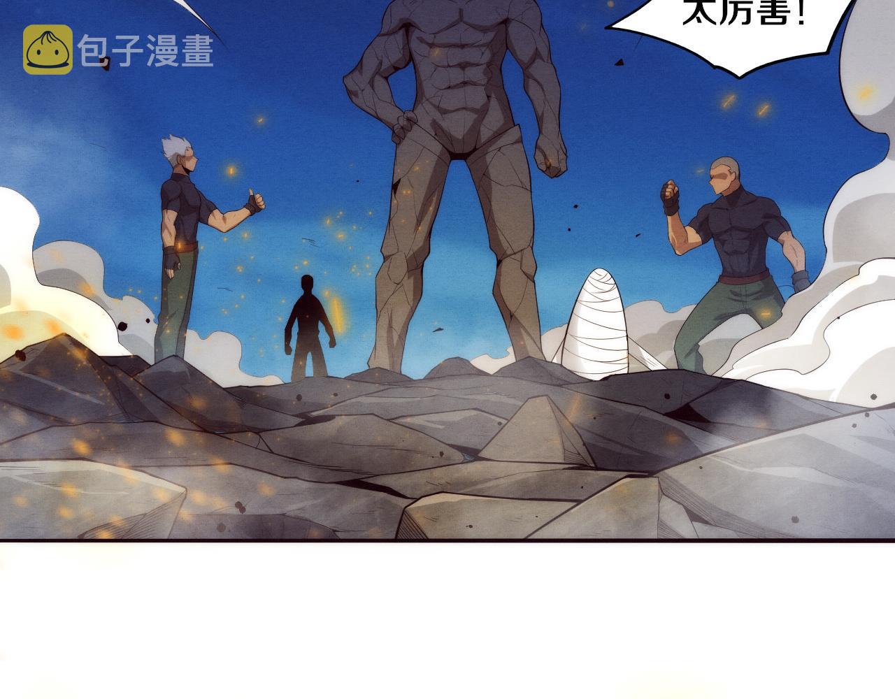 第36话 金宝陷入大危机！71