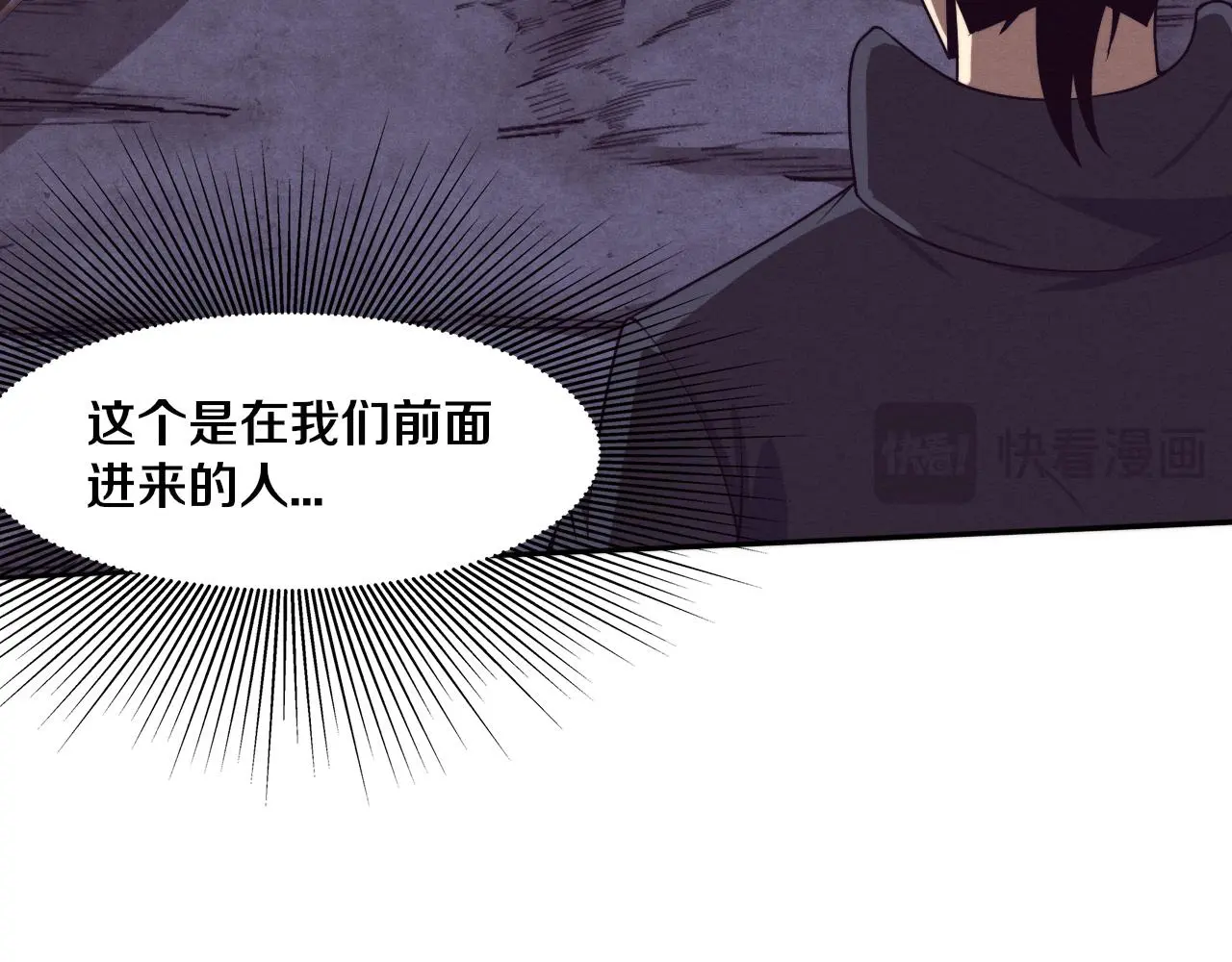 第165话 定制专属武器38