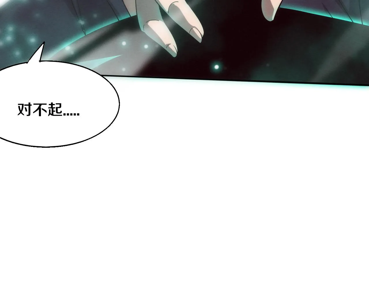第129话 遵守规则126