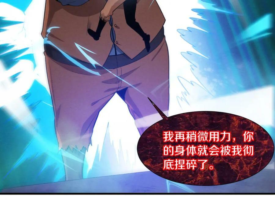 第99话 危险39