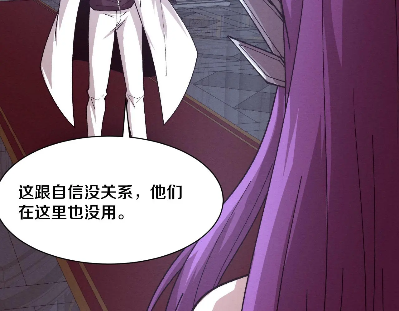 第175话 安雅与黑皇后的危机70