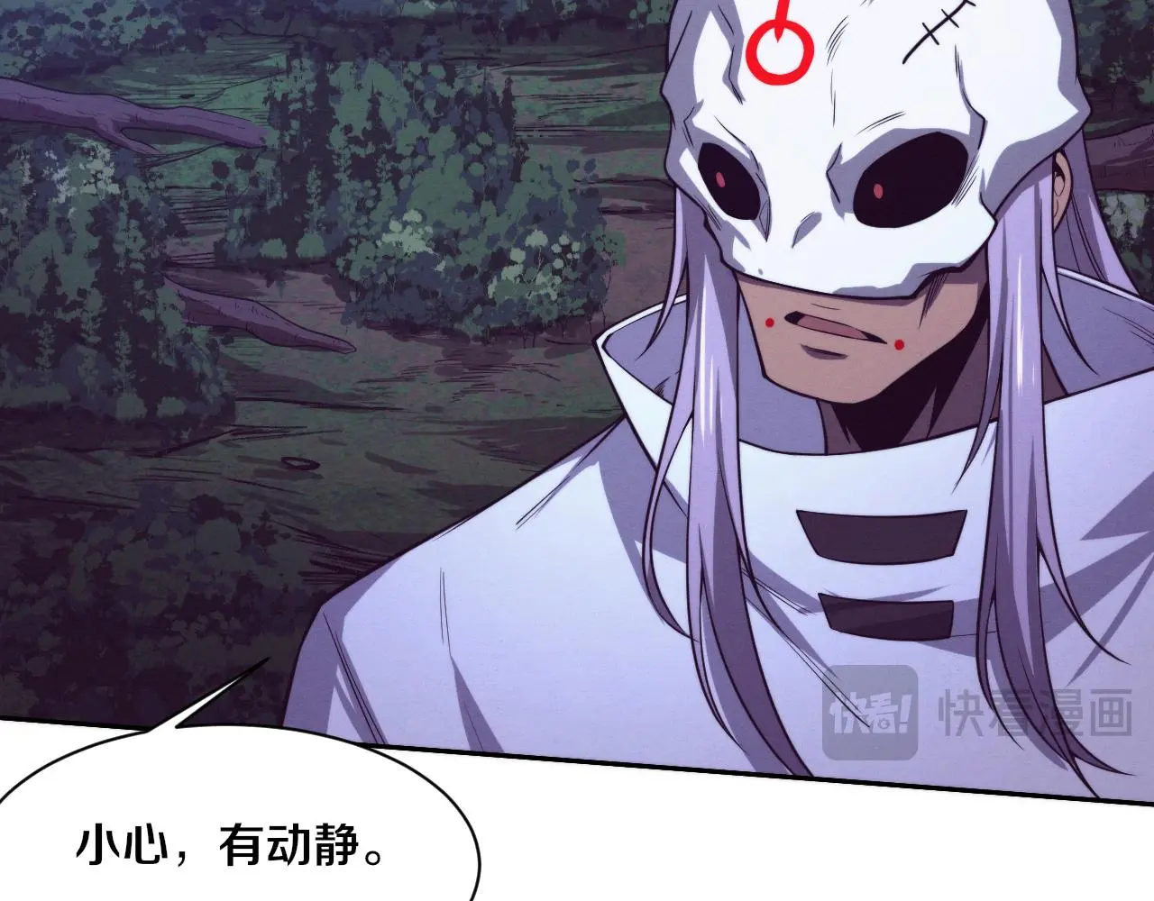 第161话 虚空巨蛇15