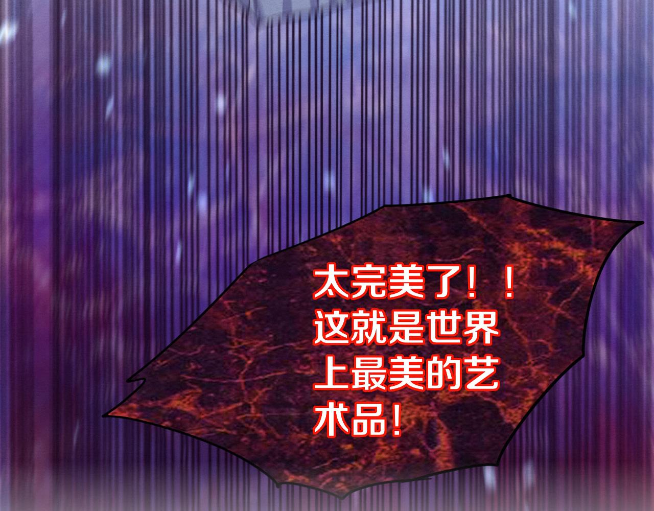 第89话 段飞的使命8
