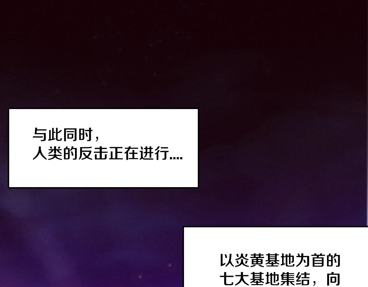 第96话 新的强敌出现！64
