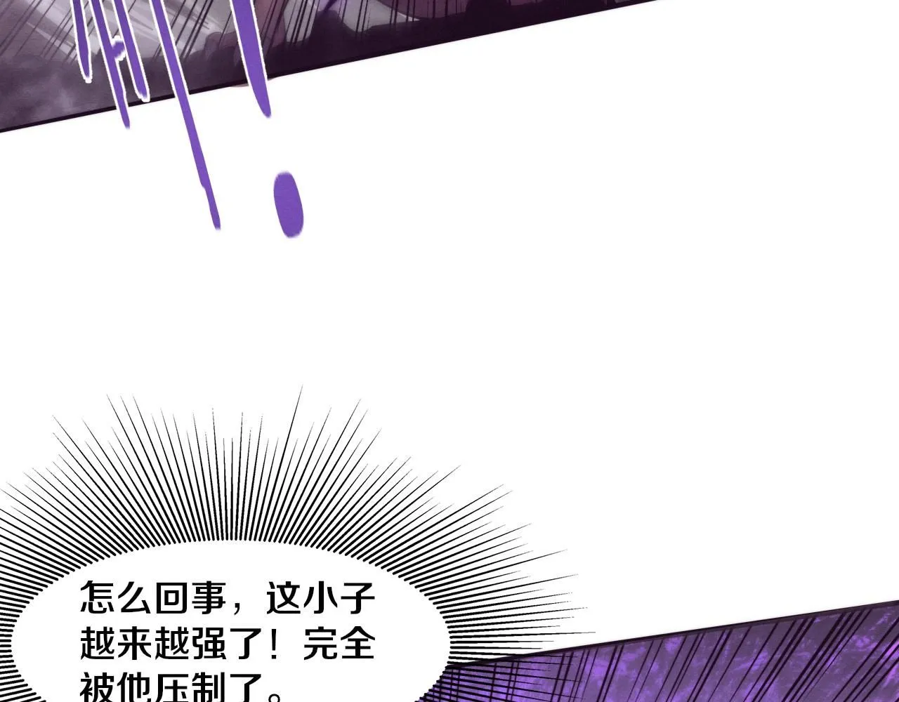 第153话 解决地狱魔龙84