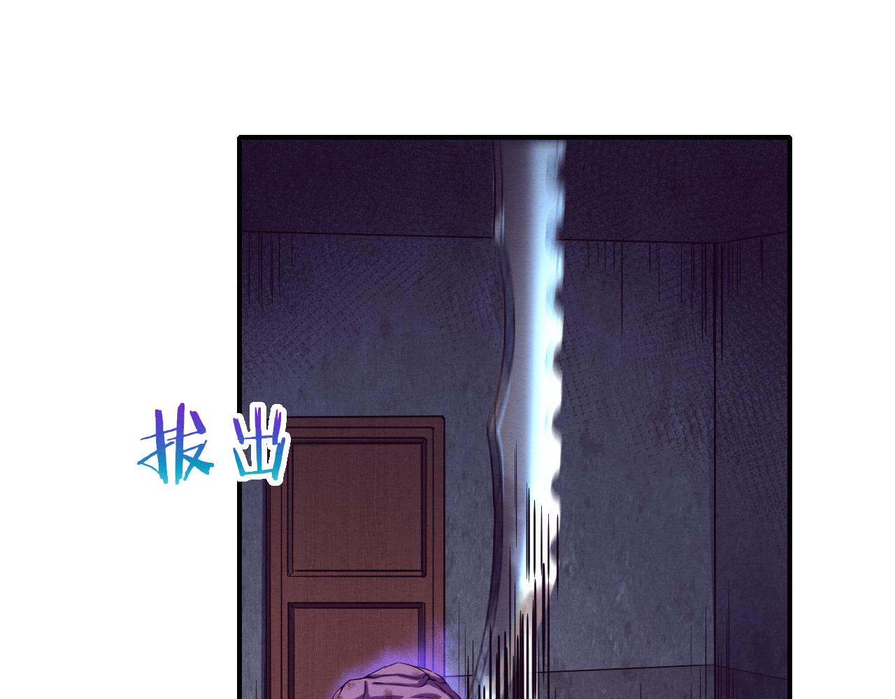 第6话 启示录58