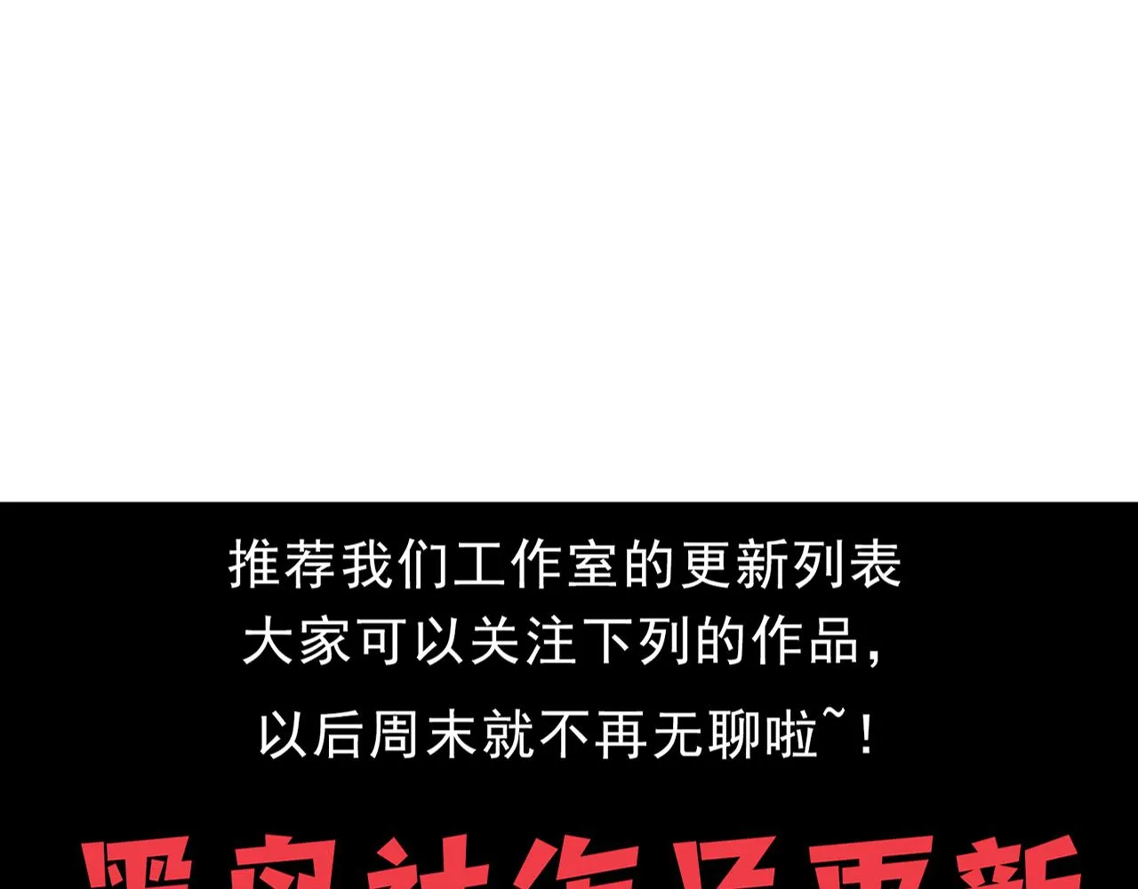 第129话 遵守规则151