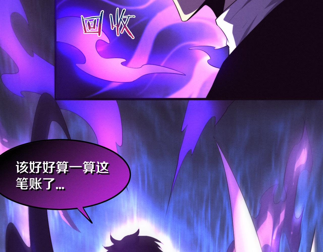 第70话 段飞全面爆发！132