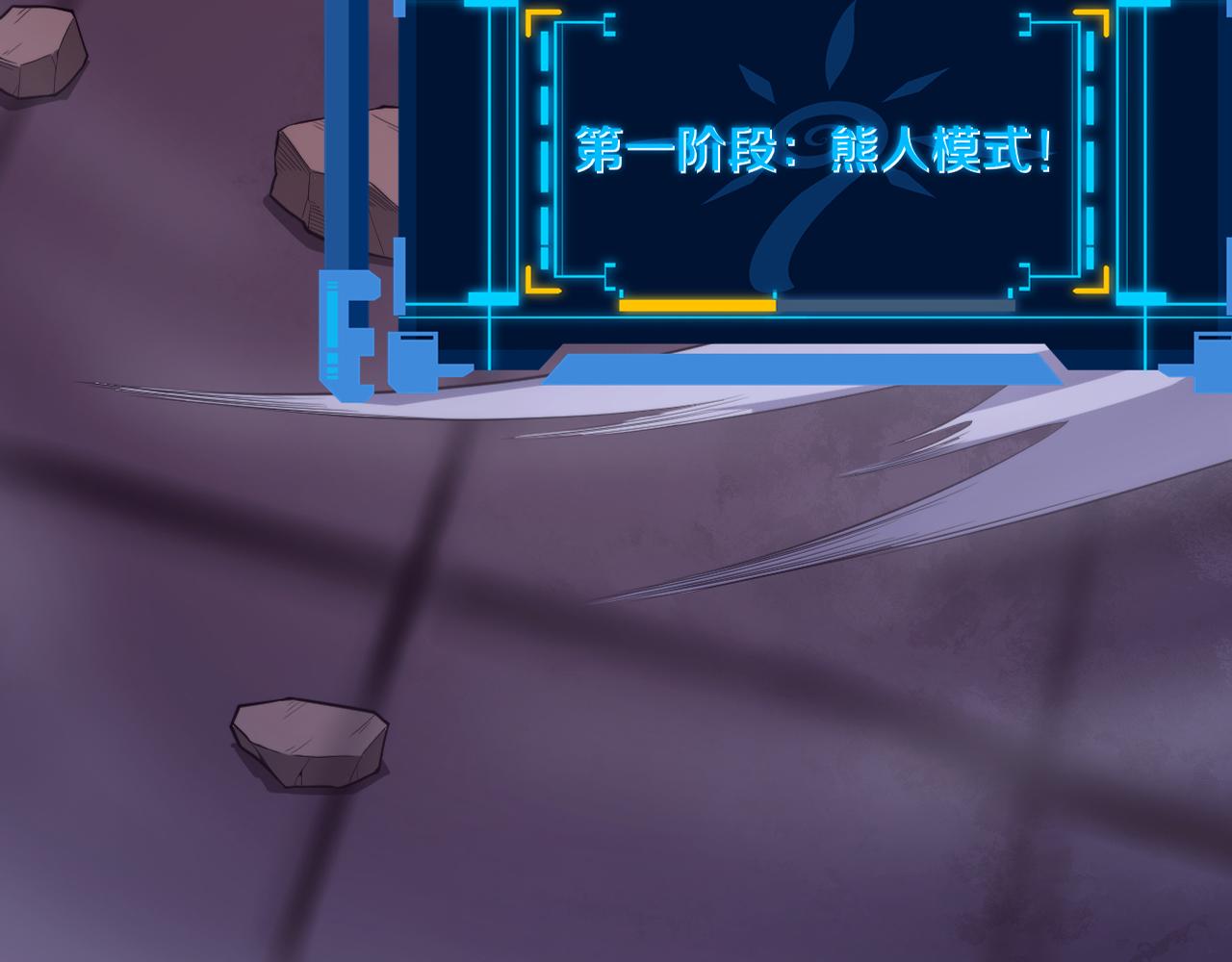 第67话 队长级别PK5