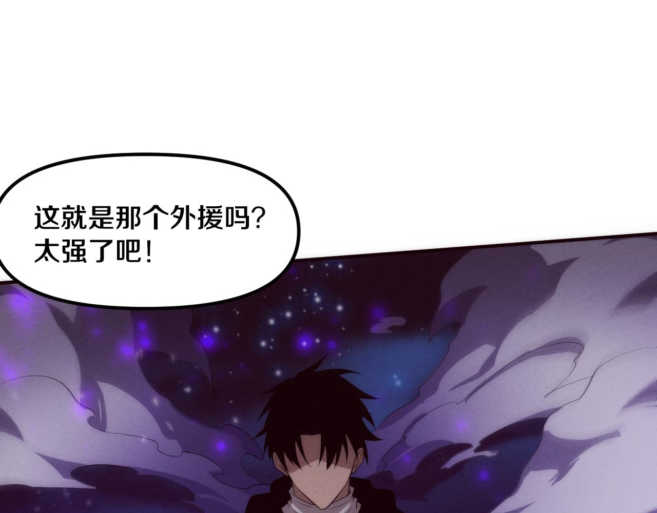 第78话 独自应对两只异兽91