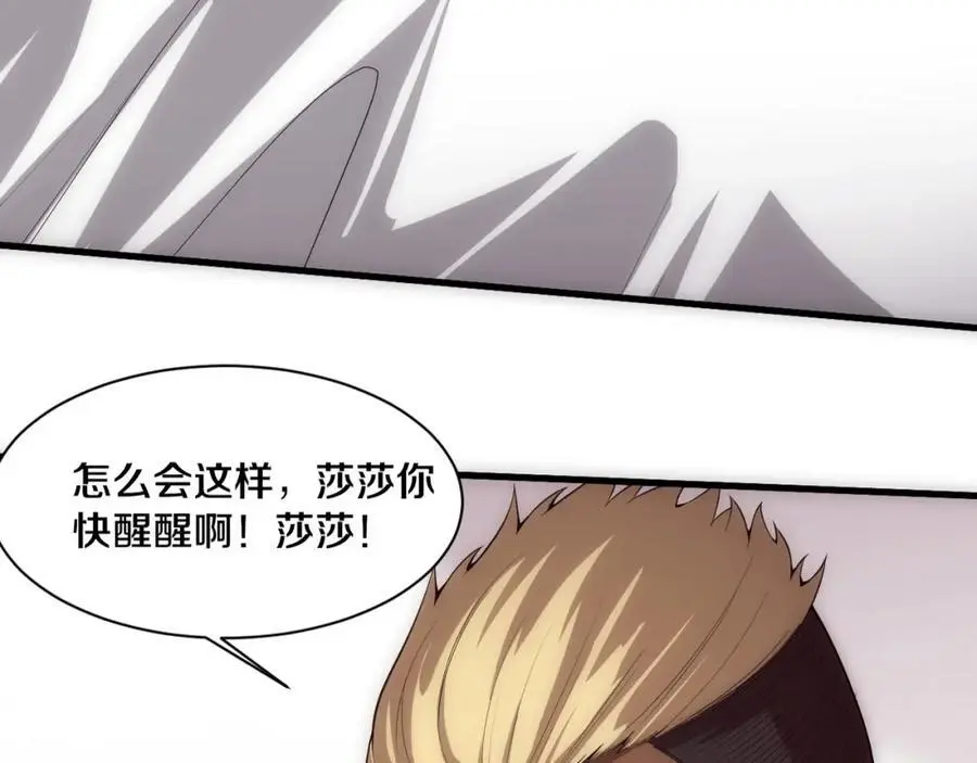 第183话 黑皇后即将被处刑2