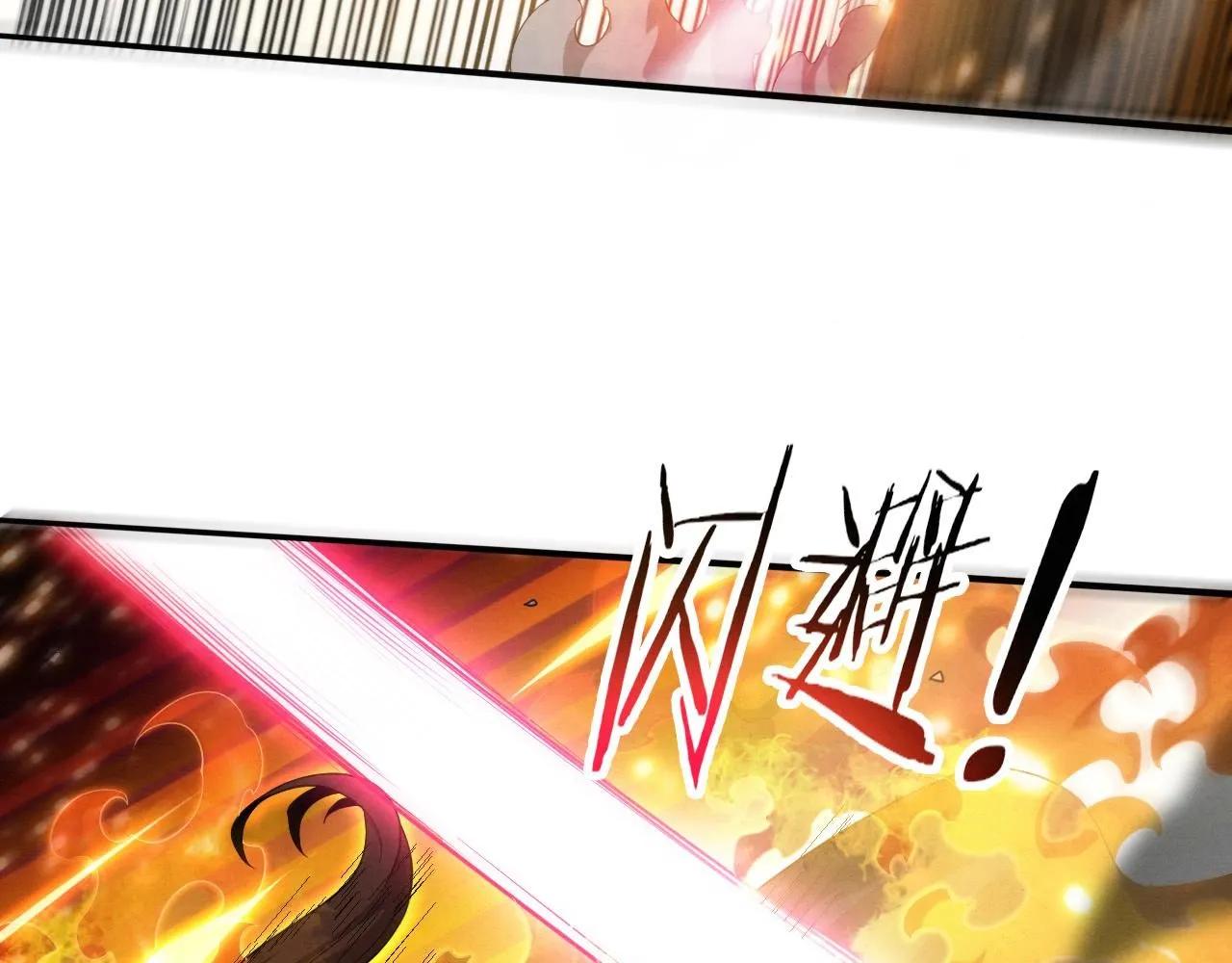 第150话 天网开始行动14