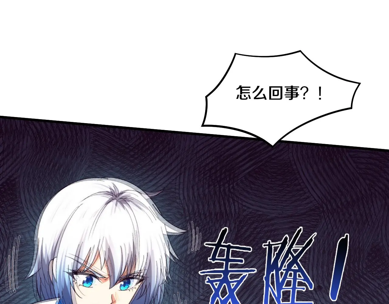 第173话 进退两难105