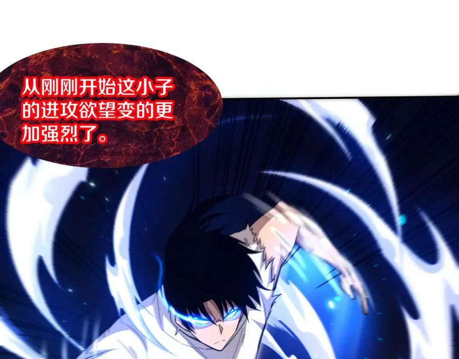 第106话 胜利的天平27